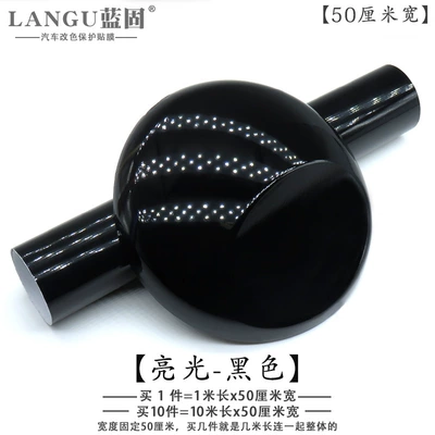 Changing Film Motorcycle Electric Vehicle | Automotive Film - other-glossy-black-1m-long-x-50cm-wide