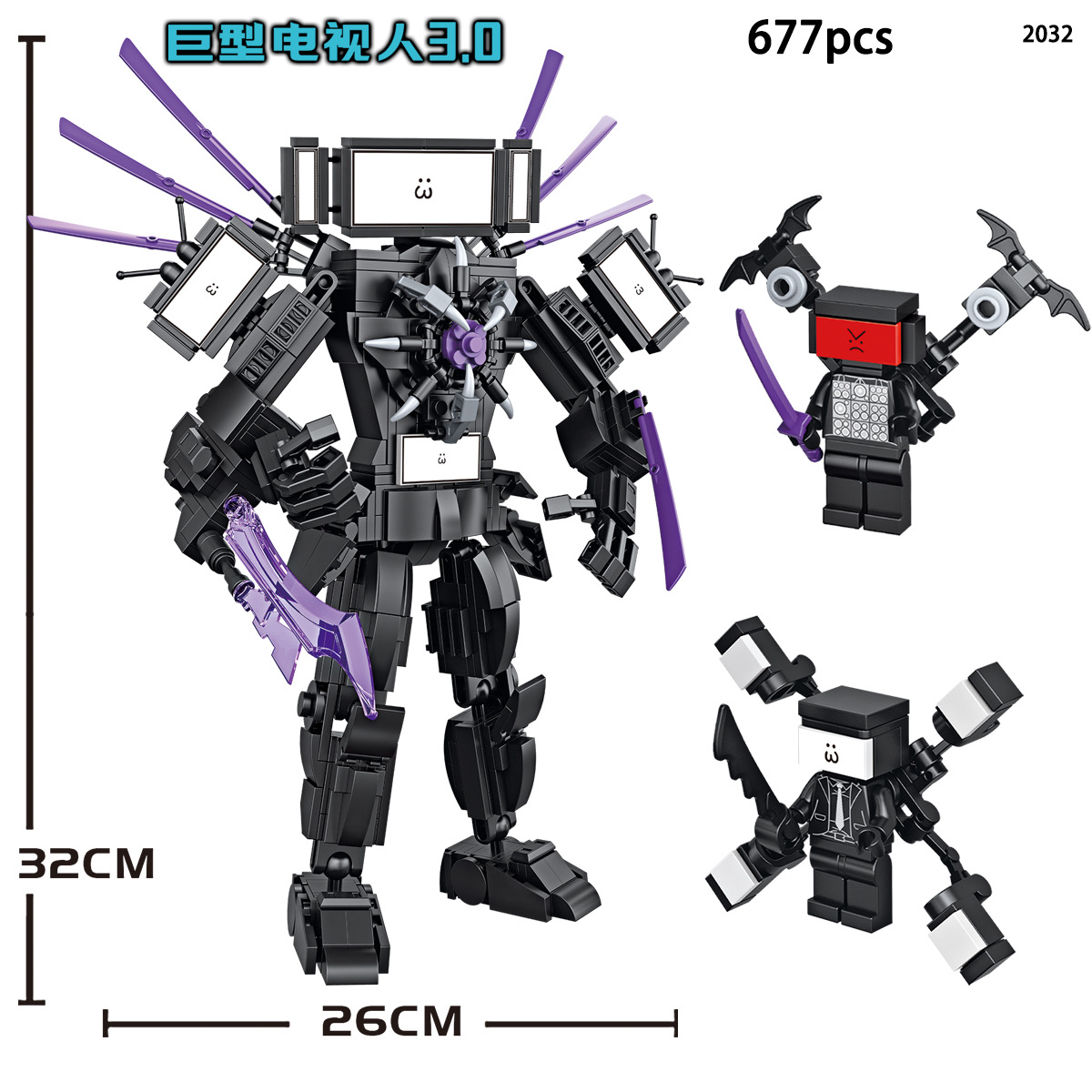 2032 bag of 677 particles