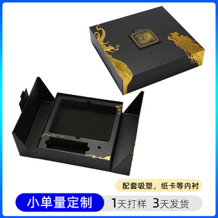 Special paper magnetic double open box bronzing logo printing creative double open fan-shaped New Year gift box high-grade special-shaped box