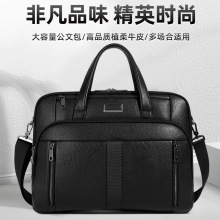 牛皮办公大容量皮包男手提包跨境真皮公文包电脑包黑色男士商务包