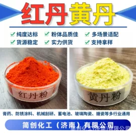 羧酸衍生物;合成材料助剂;光稳定剂