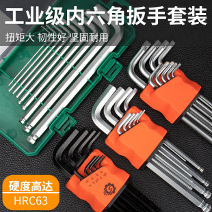 Factory direct 9-piece ball head flat head rice multi-function Allen wrench hexagonal wrench household maintenance