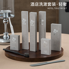 星级酒店专供一次性牙刷软毛烫银独立包装洗漱用品套装牙刷一次性