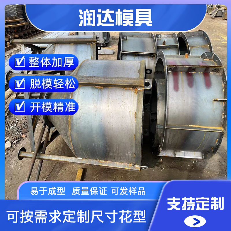 混凝土料斗   混凝土水泥料斗模具 新科技制作