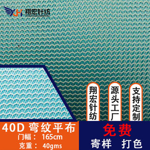 40D���yƽ�����Wˮ���y�W���ͺσ��r�ﲼ���ϴ�´��W����]