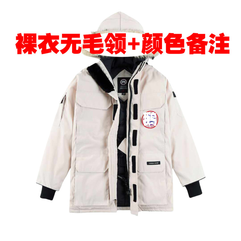 莆田工厂新款08款大鹅羽绒服远征男女连帽情侣中长款毛领派克大衣|undefined