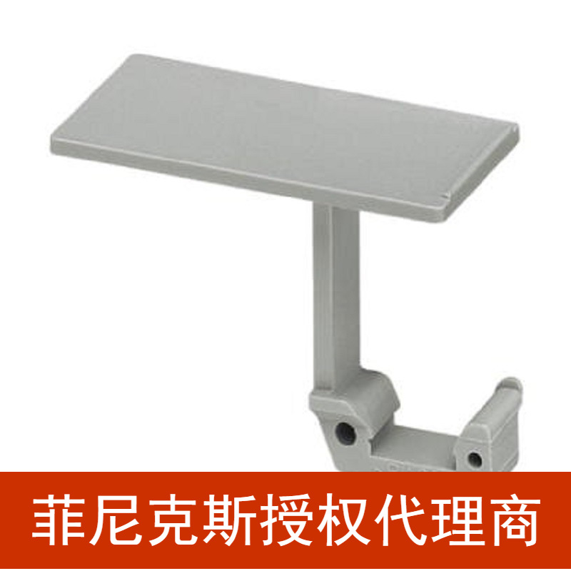 菲尼克斯 标记端子的组标识标签 - GBS 3,5-25X12 - 0830292-100