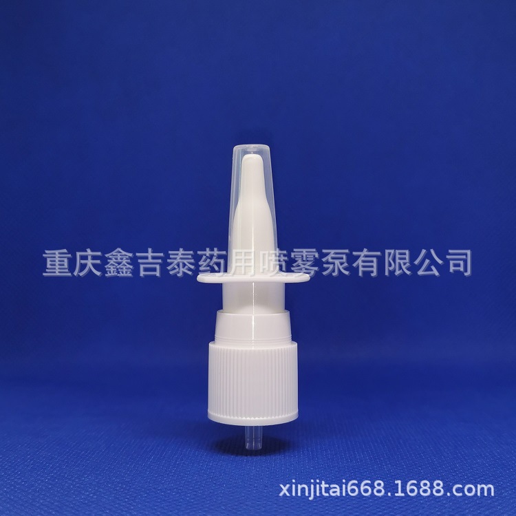 热销批发药用卡口螺旋系列鼻用喷头  口腔摇臂系列喷头  体表系列