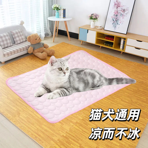 Cross-border pet ice mat dog sleeping mat medium big dog small dog sleeping cool cat sofa anti-bite pet mat