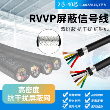 ���~���ξ�RVVP2о3о4о5о6о7о8о10о0.3/0.5ƽ��������̖��