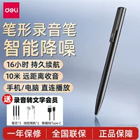 高清降噪录音笔2026开学季推荐|1688采购百科