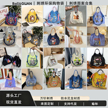 �ձ�ُ���ͬ�����ƈD��BALL&GUAN��������ˮ�����̽��������ϼ�