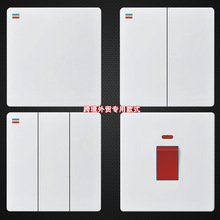 尼日利亚开关插座面板86型英式13A插座英规嵌入式电源插带安全门