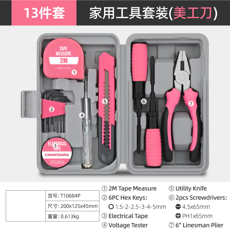 13 조각 가정용 도구 세트 다기능 하드웨어 도구 상자