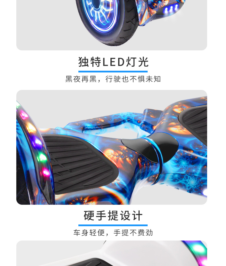 平衡车改_17
