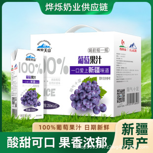 ������ɽ�½�����֭100���½����ѹ�֭��y���b250ml*12�а��]