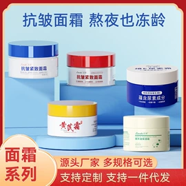 贴片面膜;脱毛蜡纸/膏;防晒霜/喷雾