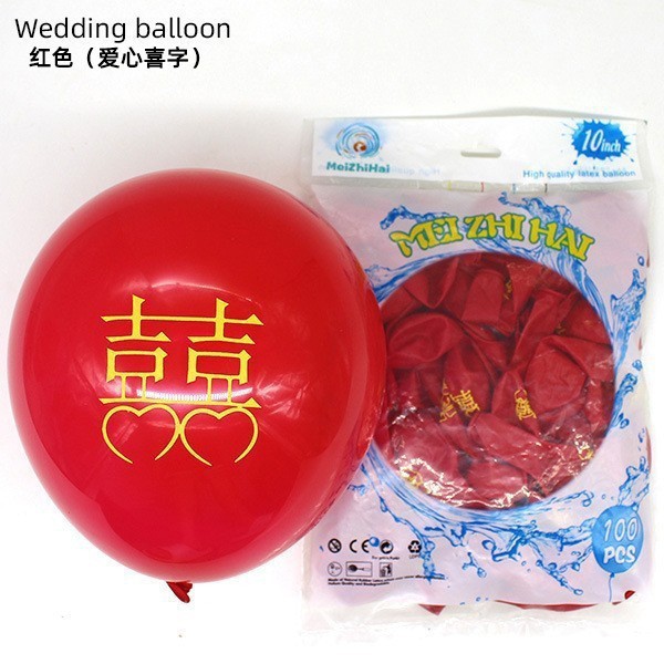 Globos de látex de doble capa con doble felicidad para celebraciones de bodas, globos de metal cromado para salas de bodas, celebraciones de bodas, decoración de banquetes de compromiso.