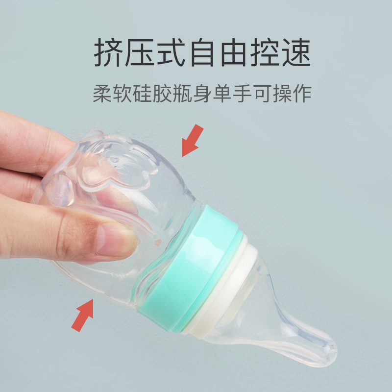 Baby anti-choking baby water feeding artifact Children's small dropper type milk powder bottle Children's medicine feeder Maternal and infant supplies