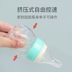 Baby anti-choking baby water feeding artifact Children's small dropper type milk powder bottle Children's medicine feeder Maternal and infant supplies