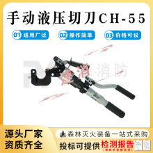 оXgྀQҺиCH-55քҺеӲ|е