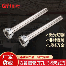 厂家激光加工不锈钢显示器支撑架 定制切割电脑增高不锈钢底座