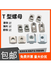 ���Ͳ����T����ĸ����20����M630���㵯Ƭ40���ԲM8ŷ��45