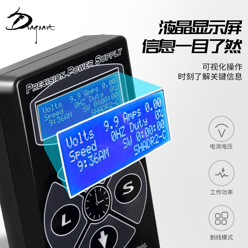 Longyiren equipo tatuaje regulador de potencia HP-2 transformador multifunción HP2 máquina de tatuaje pedal universal