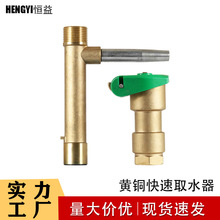 快速黄铜取水阀1寸绿化水管取水器户外园林草坪地插地接头取水杆
