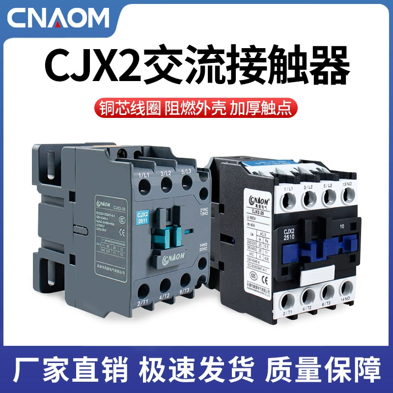 Контактор AC CJX2-5011 трехфазное контактное устройство 380В 220В 50А гарантированная серебристая точка LC1-D50