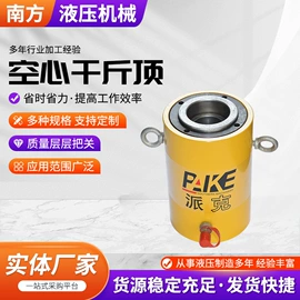 千斤顶;扭力扳手;其他液压工具