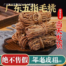 ��ָë�Ҹ�500g���]����������צ���o���Ҝ�����ָţ�̟o��ë����