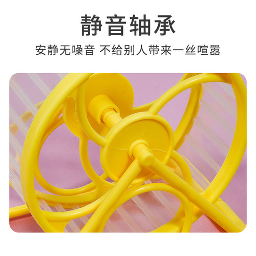 Hamster silent running wheel anti-jamming foot runner hamster golden bear running wheel toy runner stand small hamster supplies