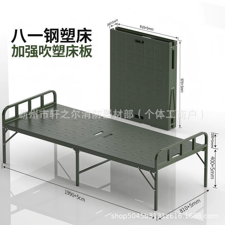Civil Affairs Disaster Relief Folding Steel-Plastic Bed, Special Field Camp Bed, Hospital Nap Rest Bed, 80% off Folding Steel-Plastic Beds Civil Affairs Disaster Relief Folding Steel-Plastic Bed, Special Field Camp Bed, Hospital Nap Rest Bed, 80% off Folding Steel-Plastic Beds