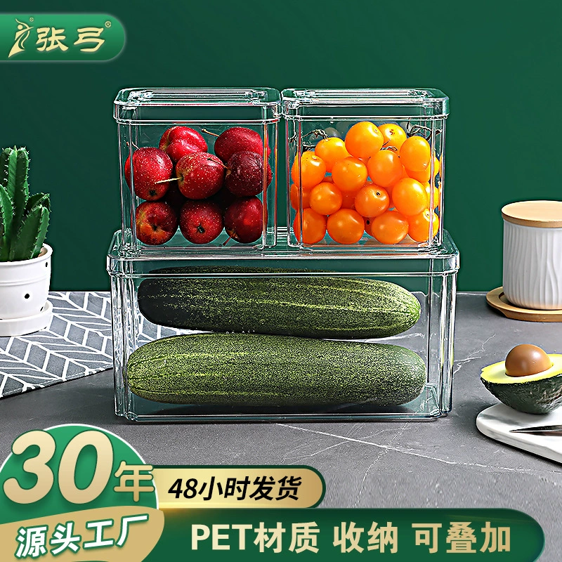 Прозрачный ящик для хранения холодильника ПЭТ Бытовая классификация фруктов и овощей ящик для хранения свежих продуктов с крышкой ящик для хранения костюм ящик для холодного хранения продуктов