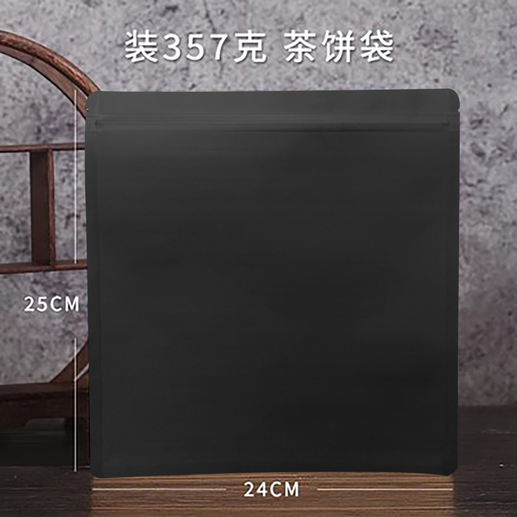 Bolsa de té auto-sellada, papel de algodón blanco, bolsa de sellado gruesa, bolsa de embalaje de té Pu 'er crudo, bolsas de té blancas selladas, bolsas de té fijas