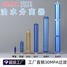 30mpa��ˮ���x�� �^�V�� �p�ӷ��x �߉����Ͳ ���� ���C����