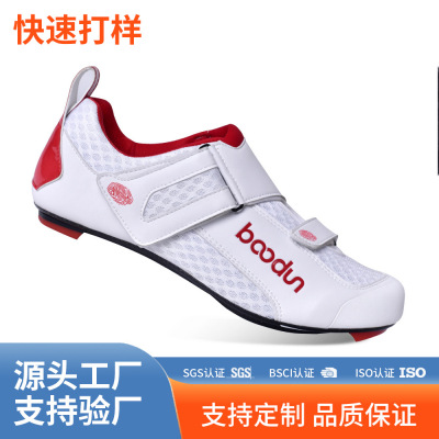 博顿新款骑行鞋 户外轻便公路助力碳纤自行车骑行锁鞋厂家定制