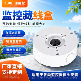 130E�X�Ͻ�O�ؔz���^����������ͨ���Ͳؾ��а��b���^���o����