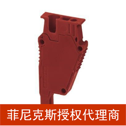 代理菲尼克斯补偿端板 - DP PS-3,5 - 3031011-10