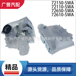 ��܇늙C�i�п�܇�T�i�]�i���i�K���S�m�ñ���CRV 72150-SWA-A01