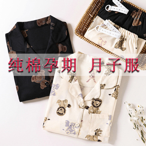 Spring and Autumn High-End 100% Cotton Postpartum Nursing Set for Women, Feeding and Nursing Sleepwear Suit for Pregnant Mothers, Long Sleeve Homecoming Set