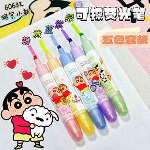 New 60632 Crayon Small New Erasable Highlighter High Color Value Multi-color Erasable Highlighter for Student Painting