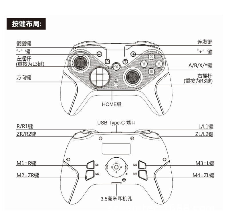 switch lite手柄