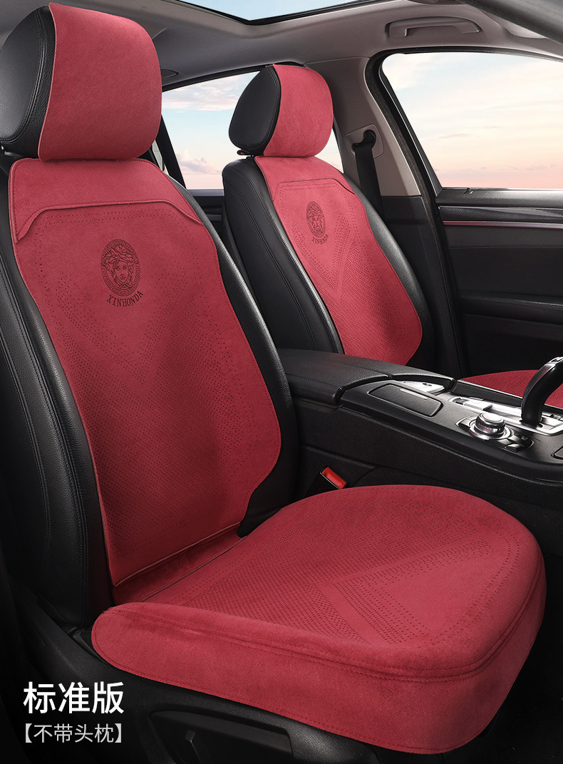 Suede Half Surround Seat Cushion Breathable Car Seat Cushion