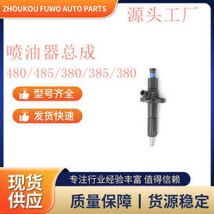 �m���ȫ�񳣲�480/485/380/385 ZCK154S425�������������ׇ�����