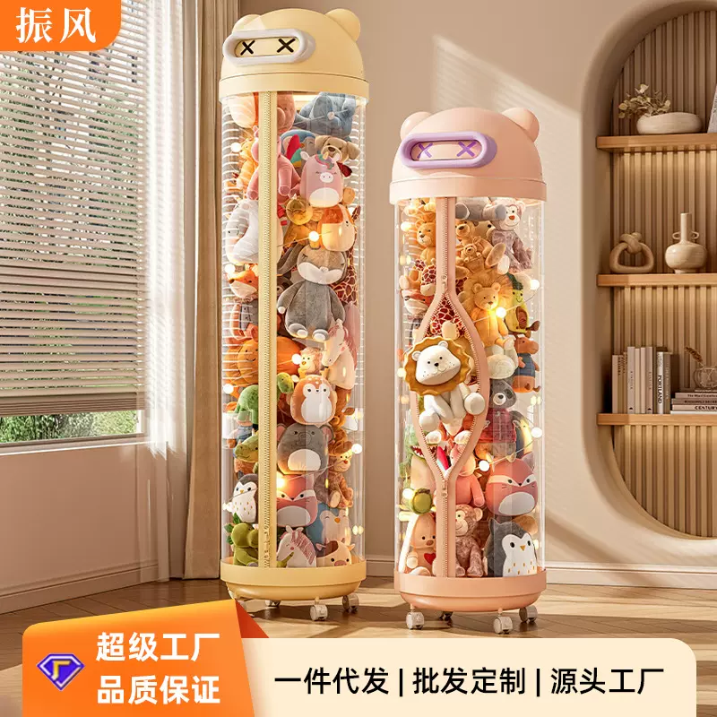 娃娃收纳桶拉链款毛绒玩具收纳神器儿童公仔大容量透明筒展示柜