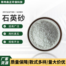 石英砂铸造水处理喷砂除锈水造景滤料滤池填装罐