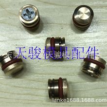 ����Meusburger|E2079/18|E2079/20|E2079/25|���zȦ|���^|ֹˮ˨