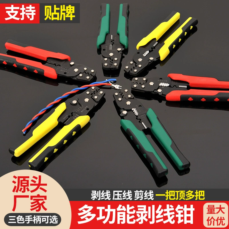 Многофункциональные обжимные клещи заглушка для зачистки электрического кабеля плоскогубцы для зачистки проводов плоскогубцы для сетчатых проводов Клещи для обжима клемм холодного прессования